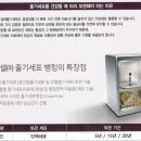 베스트넷몰