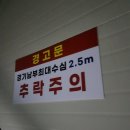 도깨비낚시터 이미지
