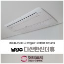 신광공조 이미지