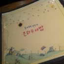 은하수커피숍 - 안성시 장터길 17 | 은하수커피숍