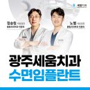 연세스타치과의원 이미지