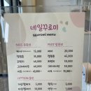 네일꾸로미