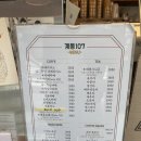 계동107 이미지