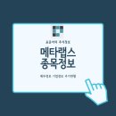 주주잡화