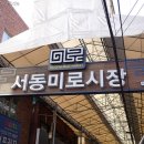 판다짬뽕 - 금정구 서동시장뒷길 36 | 판다짬뽕