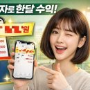 (주)케이메디칼 | 초보 공모주 투자 첫 한달 수익 솔직 후기|월급 외 부업 수준의 수익이 가능할까?