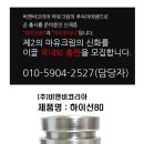 마유크림으로 유명한 비앤비코리아 신제품 소개 이미지