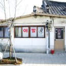 우등이용원 네이버블로그