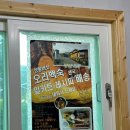 보화오백