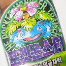 CU문화럭키 | 2026 포켓몬빵 30주년 신상 파는곳 총정리! 띠부씰 100종과 편의점 재고 확인 꿀팁