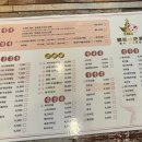 동궈샤오휘양샤브