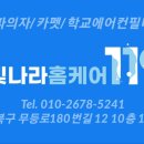 광주은행어린이집 네이버블로그