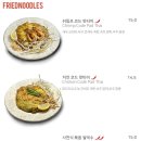 누들코드 이미지