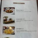 이사금맛집