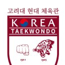 제일체육관(태권도) 이미지