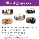 애드실용음악학원 이미지