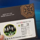 판도라 희망약국 | 치질치료법 역시 좋아요