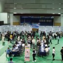 사천체육관 이미지