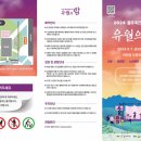 유월의 피크닉 이미지