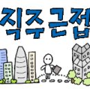 (주)엘지화학 오송공장 네이버블로그
