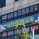 원예하나로마트(1) 이미지