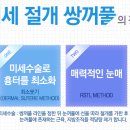 닥터비의원 네이버블로그