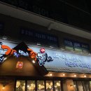 가장맛있는족발독곡점