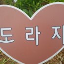 합천군농업기술센터(농정과) 이미지
