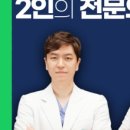 팜치과의원 이미지
