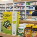 대도약국 이미지