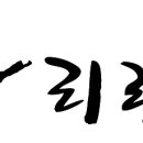 송도혜성주상복합빌딩 이미지