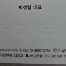 수상레저지원센터 이미지