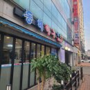 동해아구 이미지