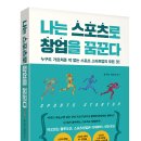 이도스포츠산업