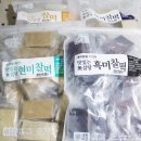 에스엘팜
