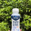테이크 바이오
