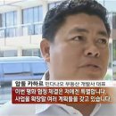 한국이 낳은 평화의 사자, 평화 협정에 세계가 놀라다” 이미지