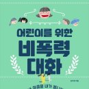 송중문화정보도서관 이미지