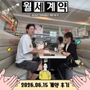 케이빌트인 | 서울대입구역 오피스텔 계약 후기! 대학원생 2명이 함께 거주하기 좋은 케이뷰2
