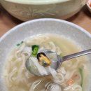 삼대수제만두