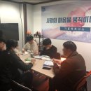 유일파트너스