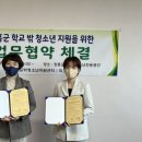리초이헤어