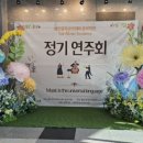 예인뮤직아카데미학원