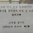 서울등현초등학교 이미지