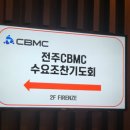 뉴메디얼바디 - 33036 | 뉴메디얼바디