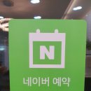 클린샵