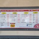 한우큰장터매월동 이미지