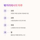 쏘그베 민박 네이버블로그