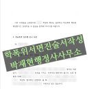 법리행정사사무소 이미지