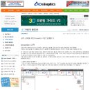 캐드앤그래픽스 2015년 11월 호, Inventor 시작 이미지